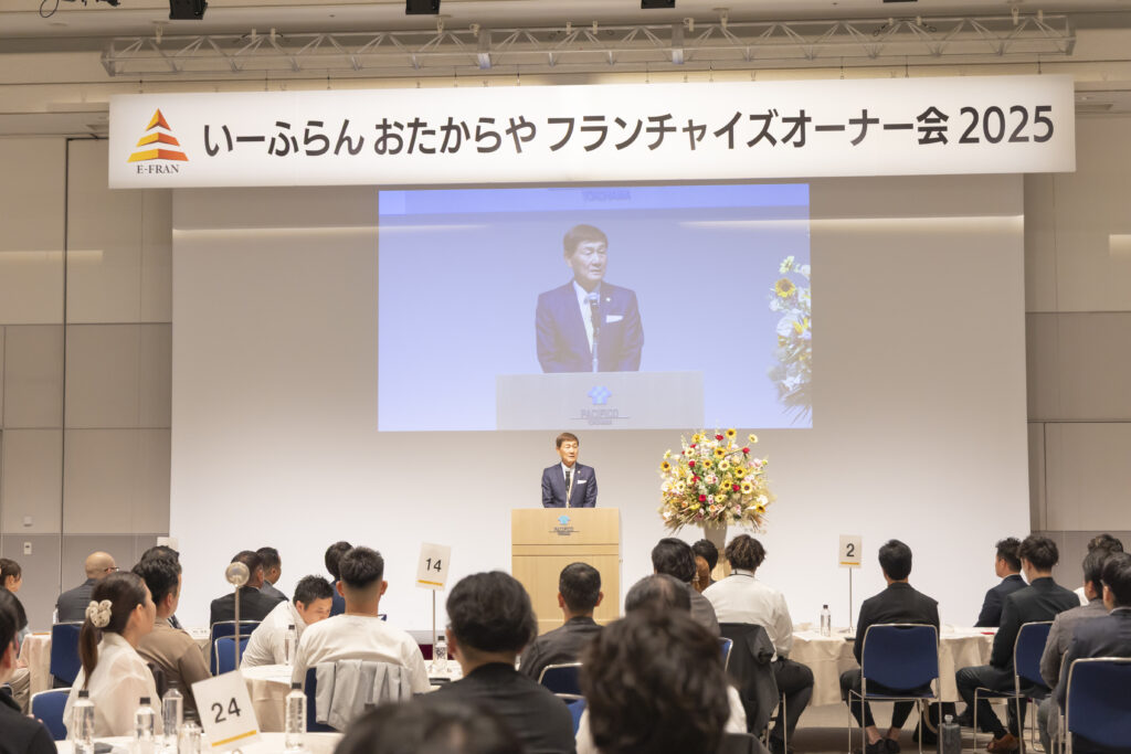 株式会社いーふらん代表取締役会長 渡辺喜久男