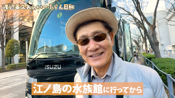 1ヶ月で売上を5倍に変えた「会長の魔法」。バスツアーで語られた、限界を突破する思考法とは