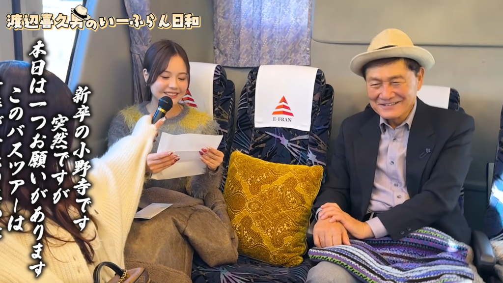 株式会社いーふらん代表取締役会長 渡辺喜久男