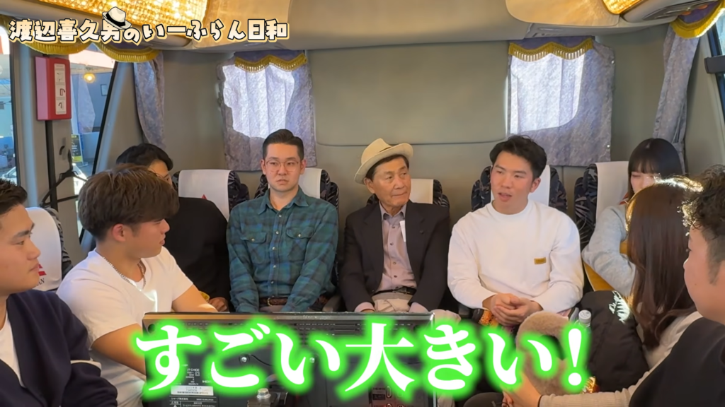 株式会社いーふらん代表取締役会長 渡辺喜久男