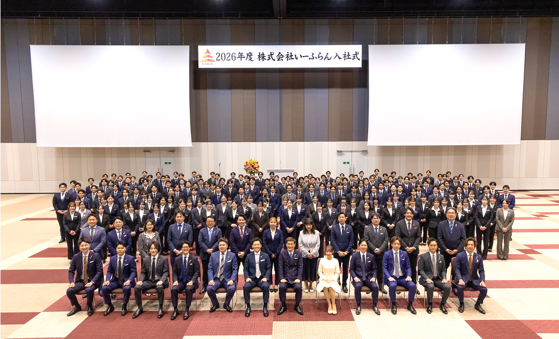 若き才能が世界へ羽ばたく、2026年度いーふらん入社式に見た渡辺喜久男会長と新入社員の熱き誓い