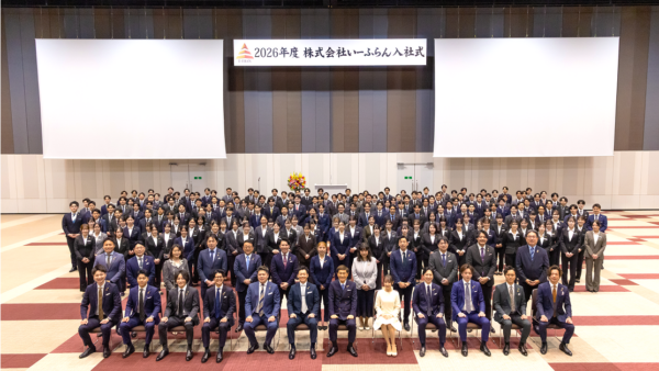 若き才能が世界へ羽ばたく、2026年度いーふらん入社式に見た渡辺喜久男会長と新入社員の熱き誓い