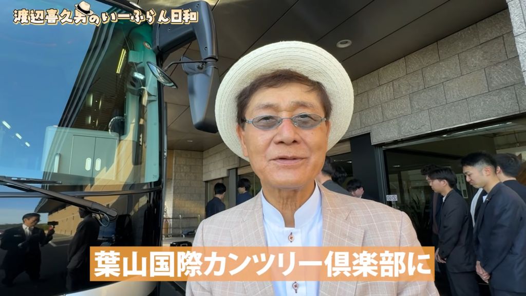 世界1,950店舗、10兆円目標。渡辺喜久男会長の動画で見た「いーふらん」の本気の成長戦略 株式会社いーふらん代表取締役会長 渡辺喜久男