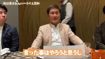 世界1,950店舗、10兆円目標。渡辺喜久男会長の動画で見た「いーふらん」の本気の成長戦略