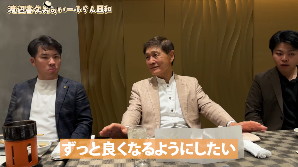 世界1,950店舗、10兆円目標。渡辺喜久男会長の動画で見た「いーふらん」の本気の成長戦略 株式会社いーふらん代表取締役会長 渡辺喜久男