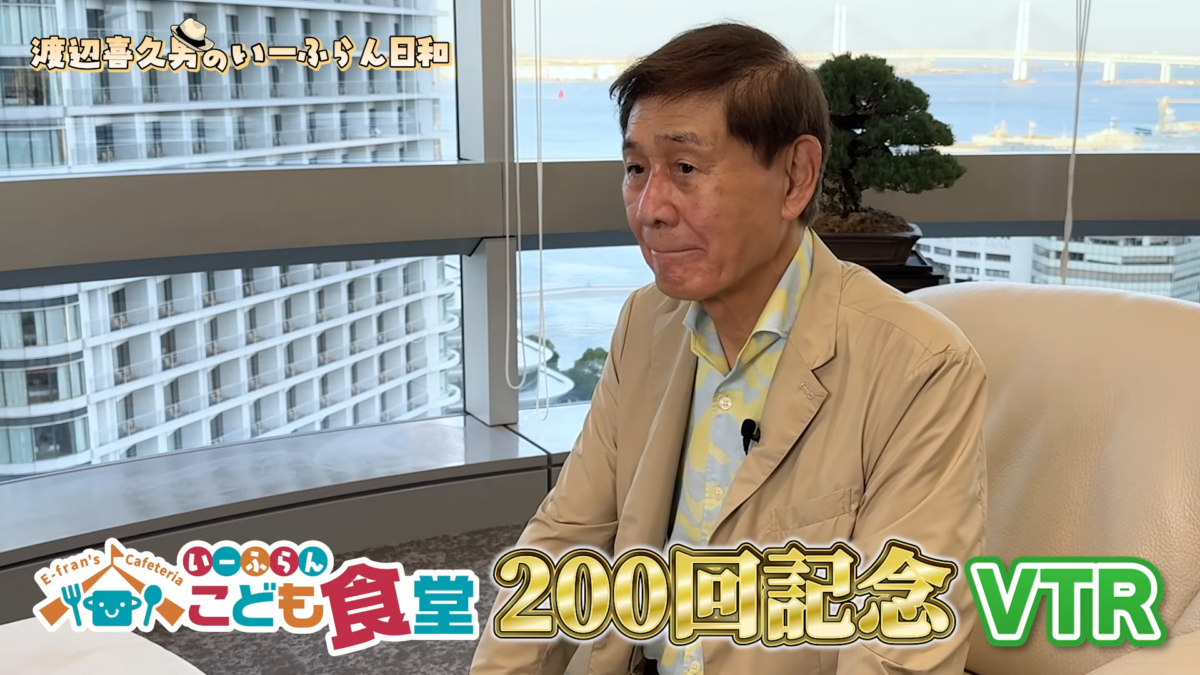 「あなたの夢は何ですか？」セブ島の子ども食堂200回目で、渡辺喜久男会長が受け取ったもの