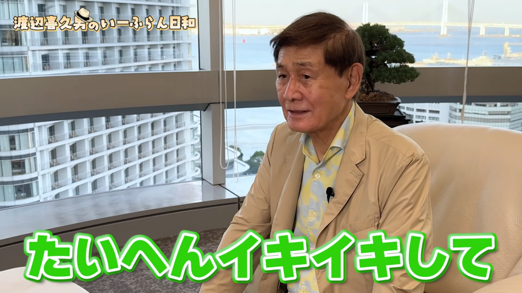 「あなたの夢は何ですか?」セブ島の子ども食堂200回目で、渡辺喜久男会長が受け取ったもの 株式会社いーふらん代表取締役会長 渡辺喜久男